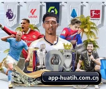 app-huatih.com.cn APP